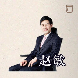 赵敏
